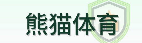 熊猫体育 Logo